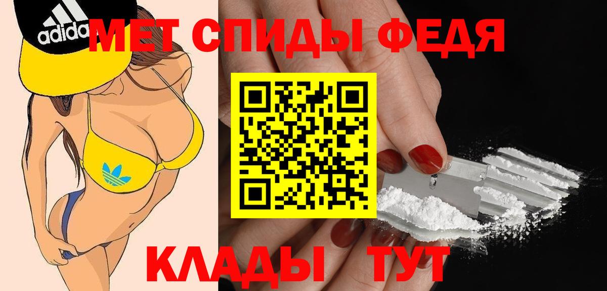 Батайск  Amphetamine 97%  Вход с VPN 