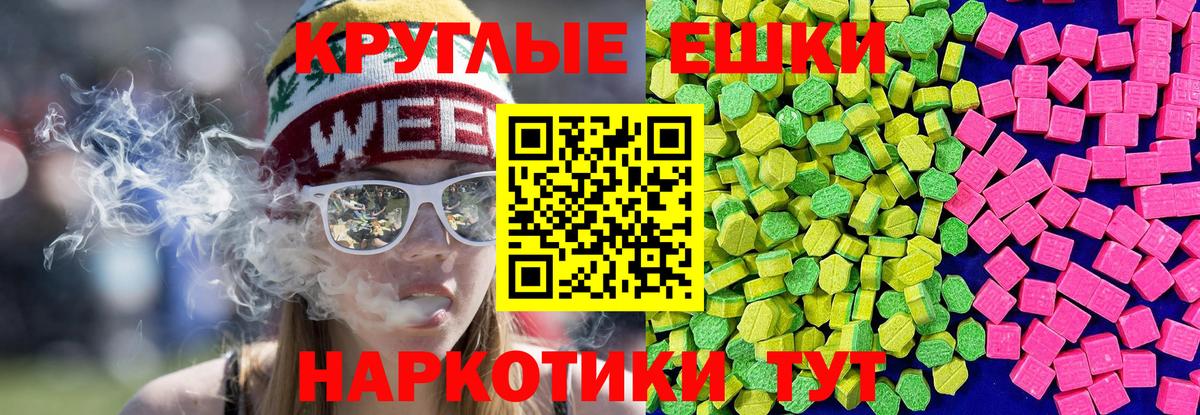 Экстази  Экстази 300 mg  Батайск  Вход с VPN  Экстази ешки 