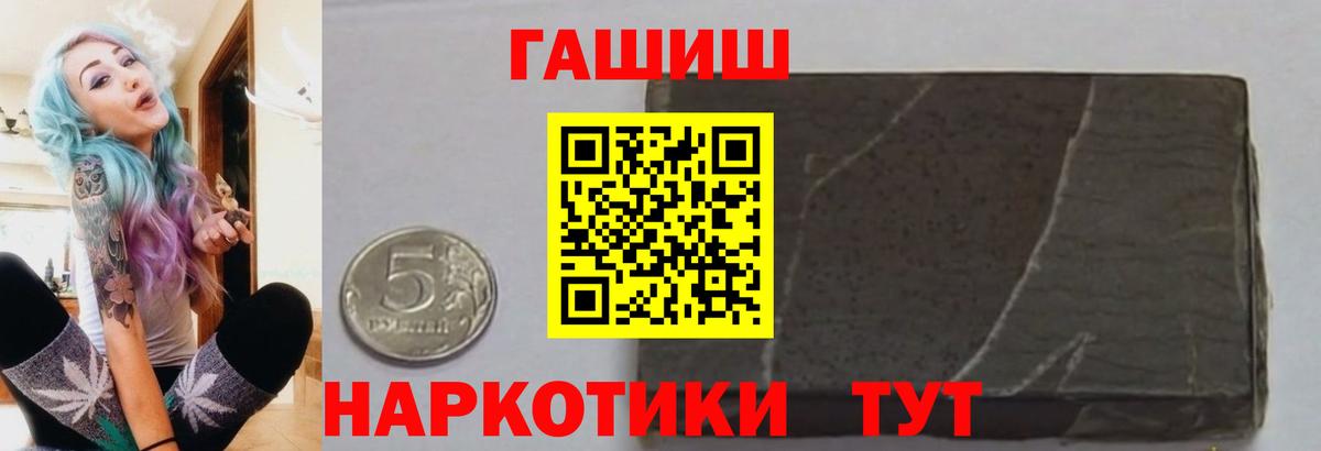 Гашиш  Вход с VPN  Батайск  ГАШИШ индика сатива 
