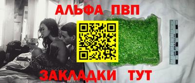 ешки Бердск