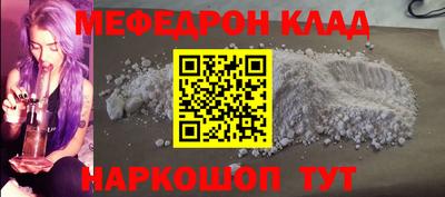 прущая мука Белореченск