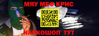 прущая мука Белореченск