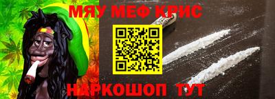 ешки Бердск