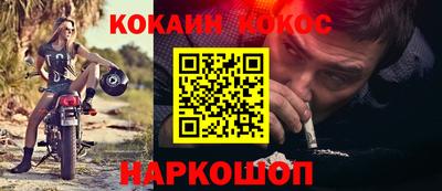 ешки Бердск