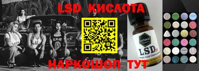 ешки Бердск