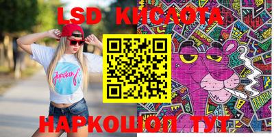 ECSTASY Белорецк