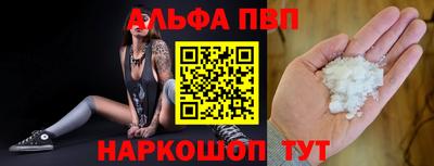 ешки Бердск