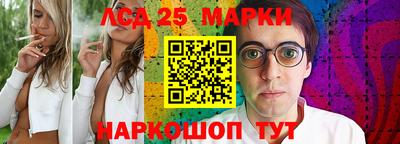 ешки Бердск