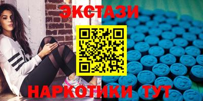 ешки Бердск