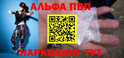 ешки Бердск