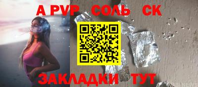 прущая мука Белореченск