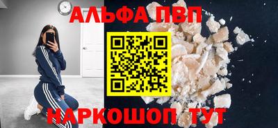 прущая мука Белореченск