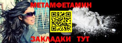 прущая мука Белореченск