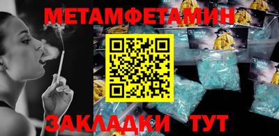 ECSTASY Белорецк