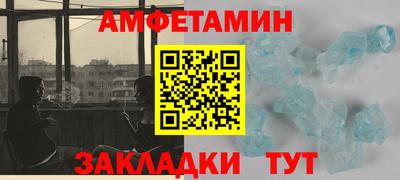 ECSTASY Белорецк