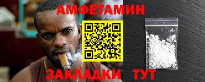 прущая мука Белореченск