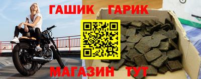 прущая мука Белореченск