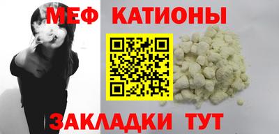 ешки Бердск