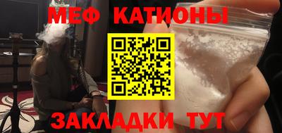ешки Бердск