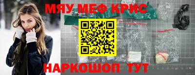 ешки Бердск