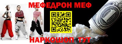 прущая мука Белореченск