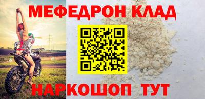 ешки Бердск