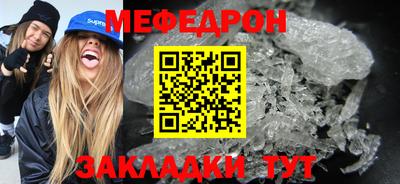 прущая мука Белореченск