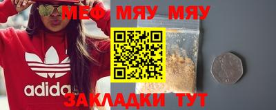 прущая мука Белореченск