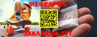 ешки Бердск