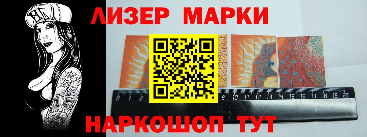 LSD-25 экстази ecstasy Батайск