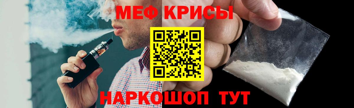 Батайск  Мефедрон  Вход с VPN  МЕФ  Меф мука  Меф мука 
