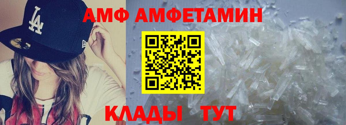 Первитин Methamphetamine  Вход с VPN  Батайск 