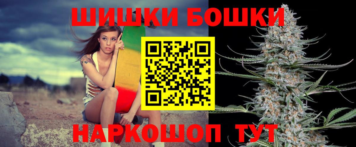 Батайск  Шишки марихуана MAZAR  Каннабис ГИДРОПОН  Вход с VPN  Марихуана марихуана  Шишки марихуана SATIVA & INDICA 